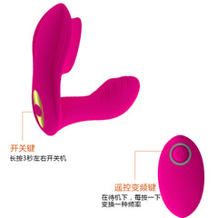 OLLIE WEARABLE VIBRATOR: A discreet and comfortable vibrator designed for hands-free pleasure