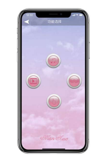 Intimate vibrating egg with multiple speed and pattern settings for customization