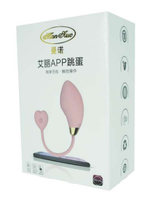 Huevo APP Vibrating Egg, a sleek and discreet product for intimate pleasure